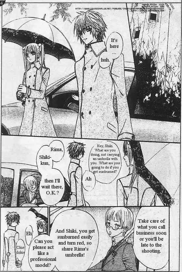 Vampire Knight Chapter 13 16